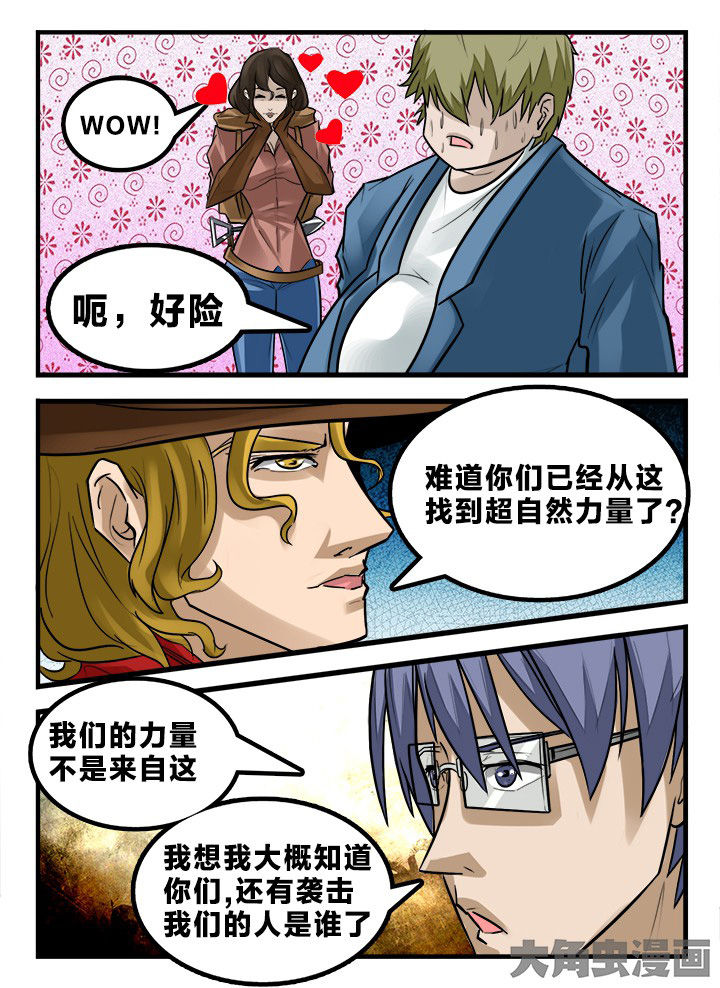 第163章：9
