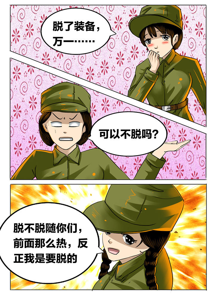第185章：0