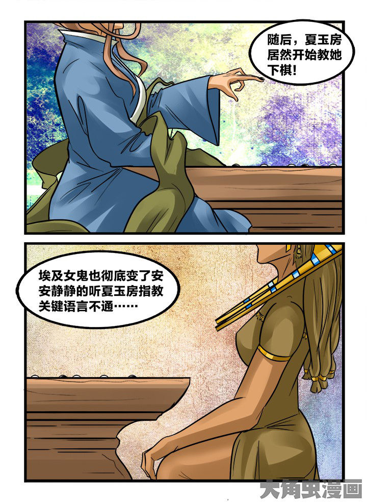 第164章：8