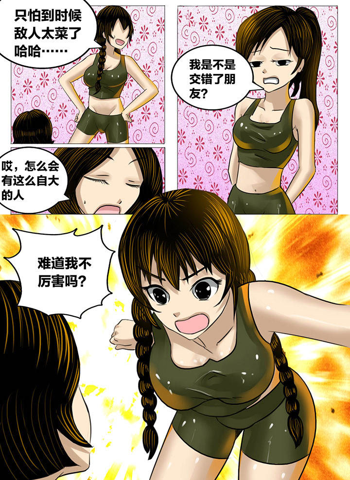 第186章：1