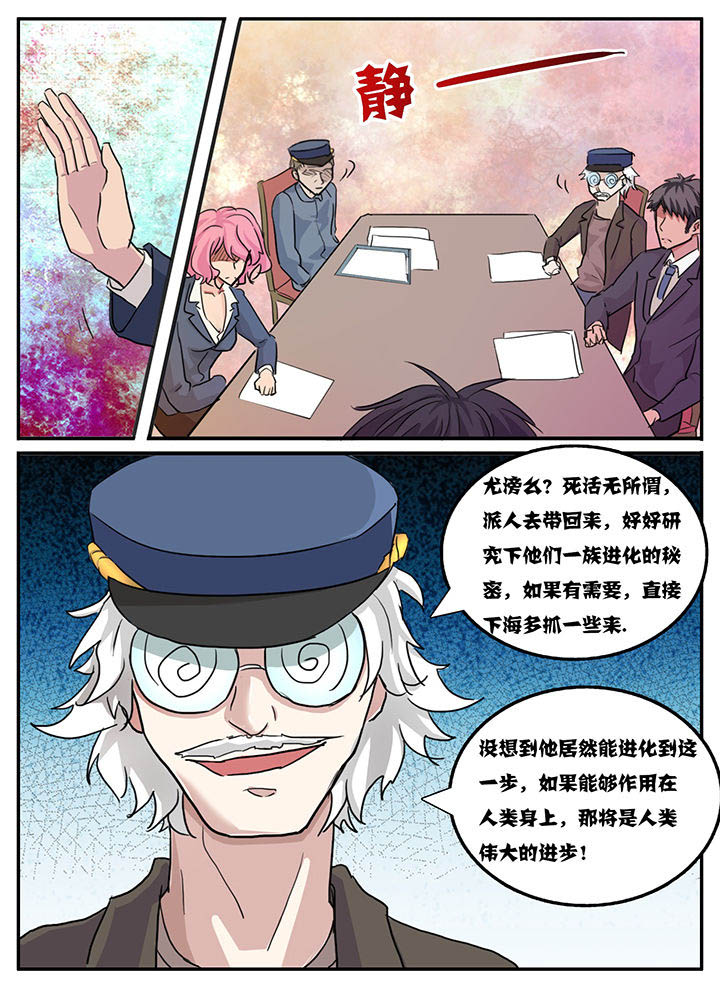 第113章：5