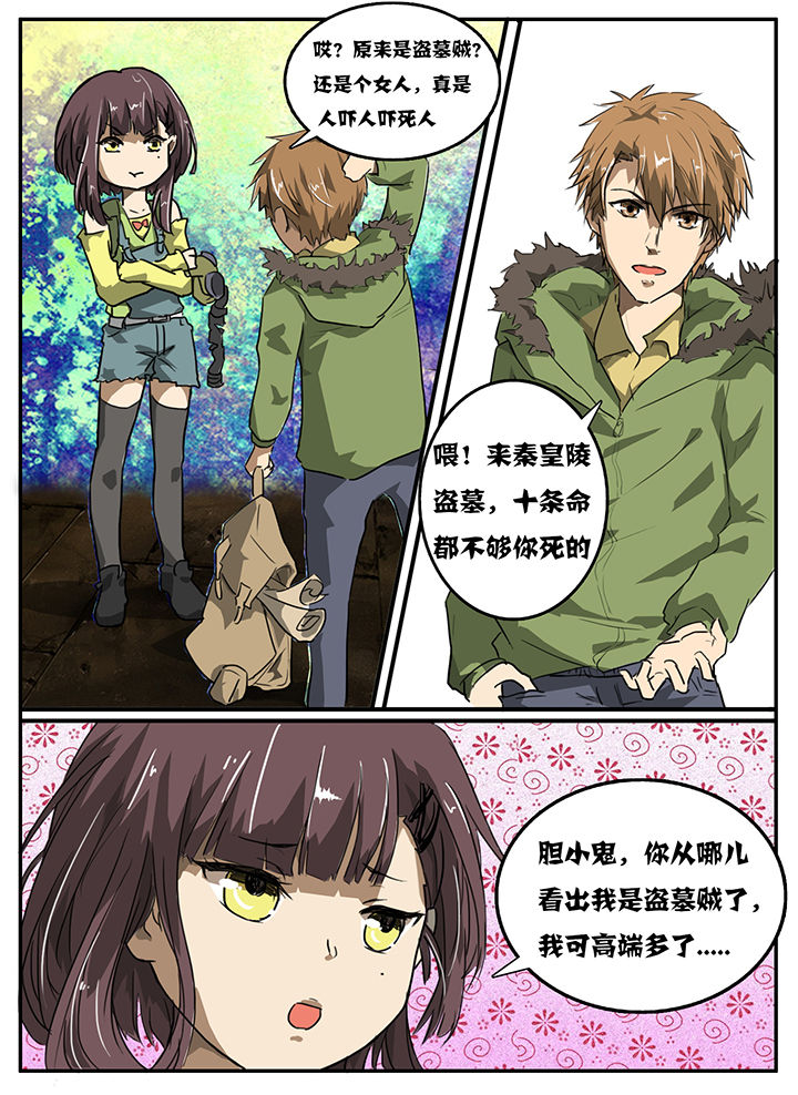 第6章：3