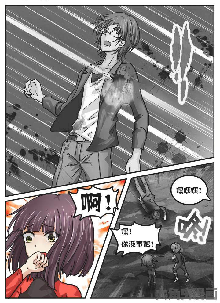 第39章：5
