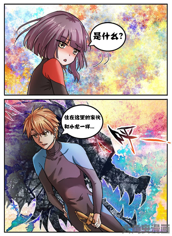 第67章：8
