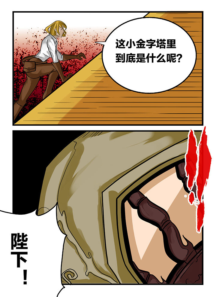 第175章：6