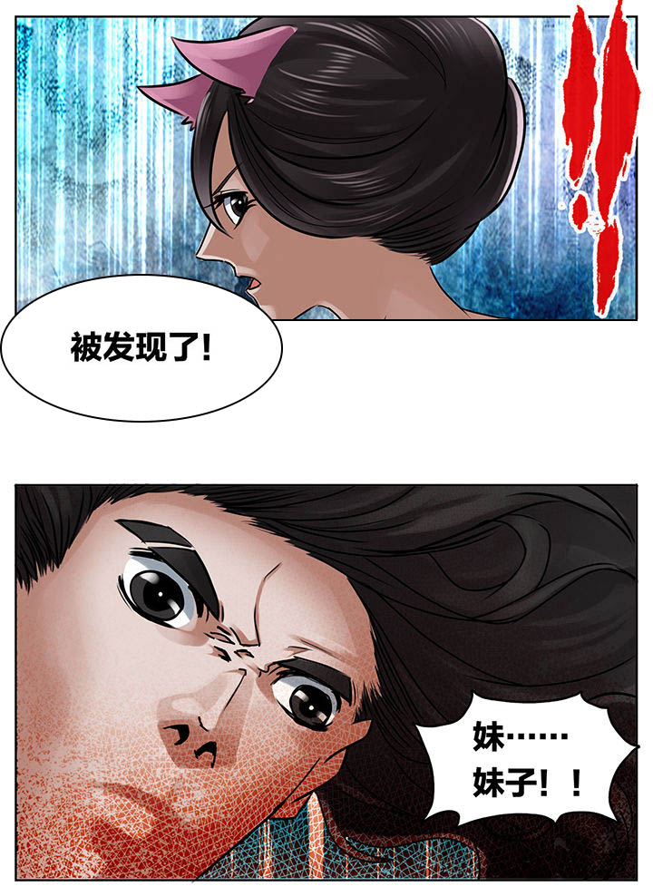 第210章：8