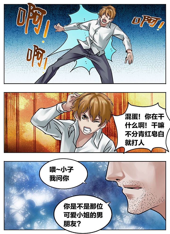 第211章：4