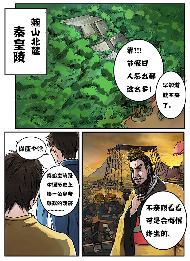 第4章：0