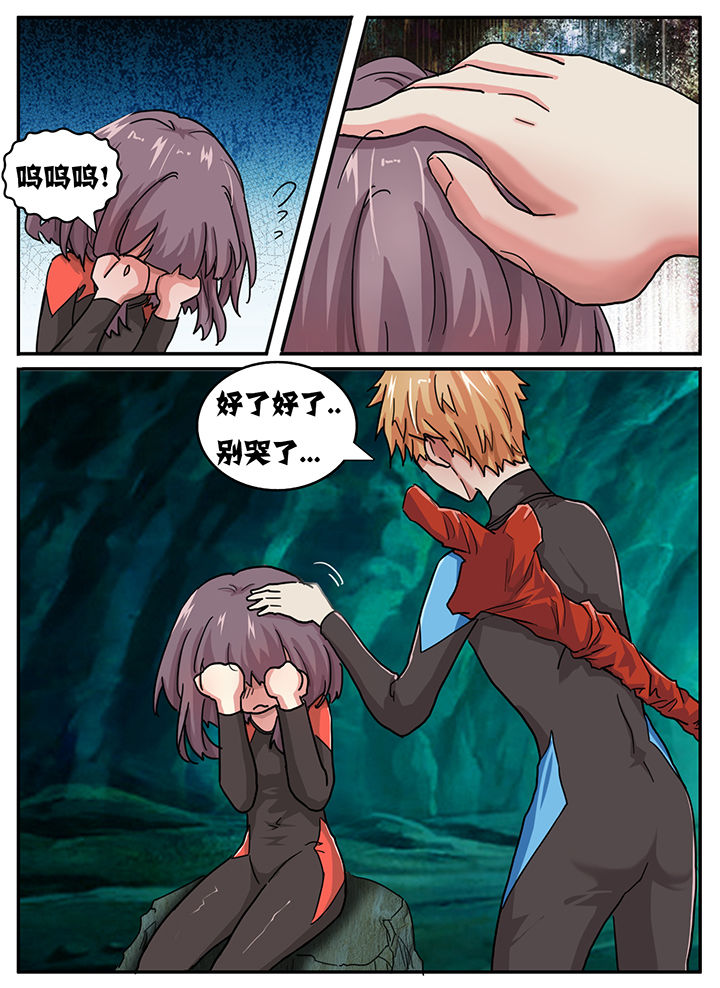 第61章：7