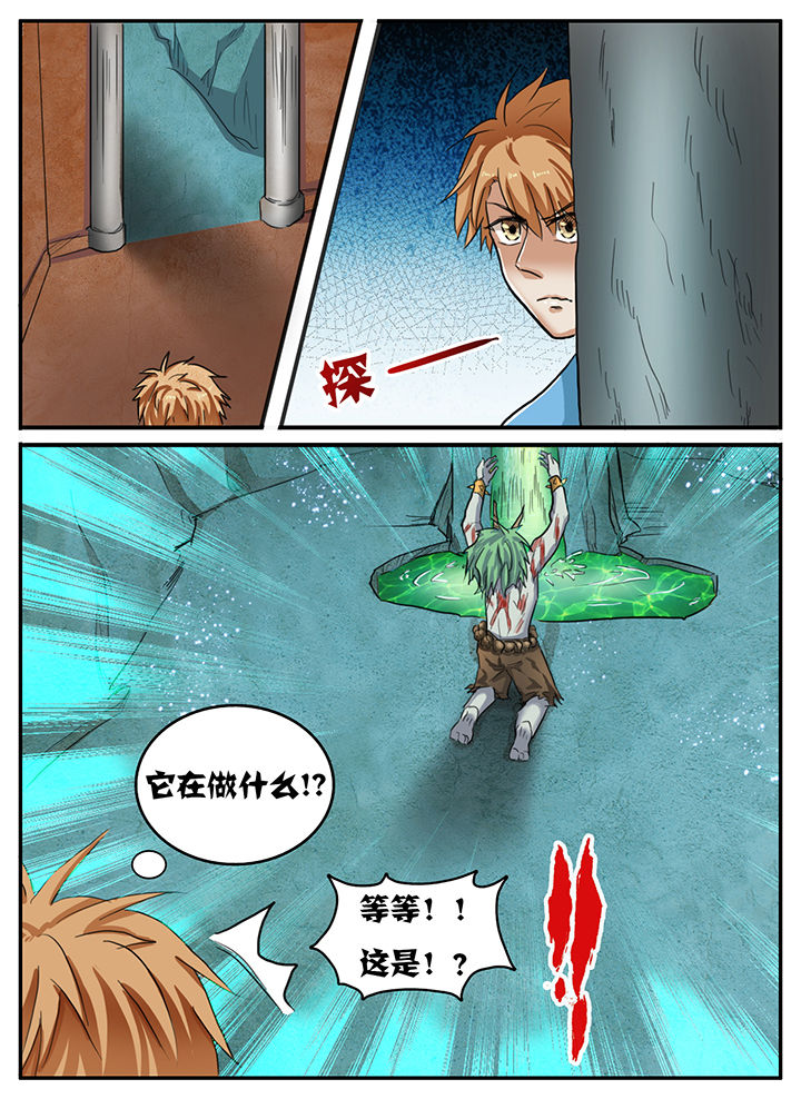 第86章：2