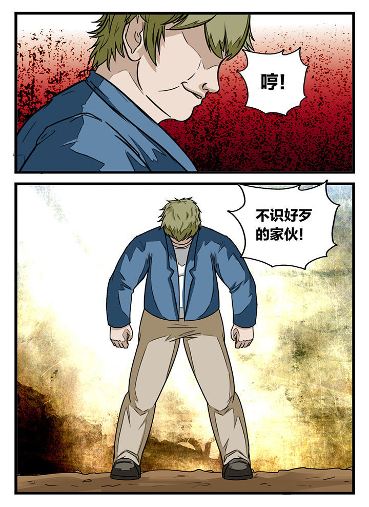 第151章：4