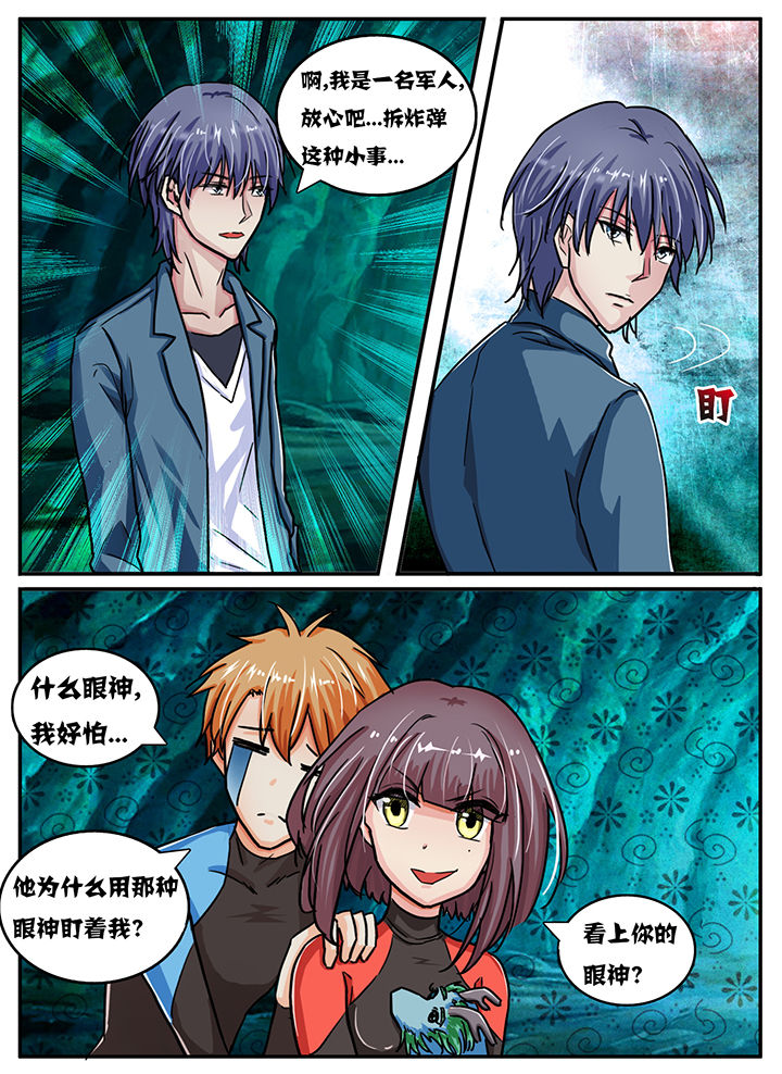 第50章：5
