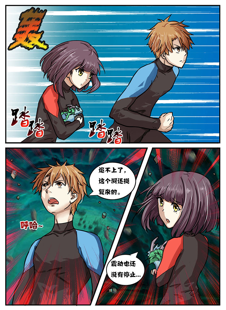 第36章：3
