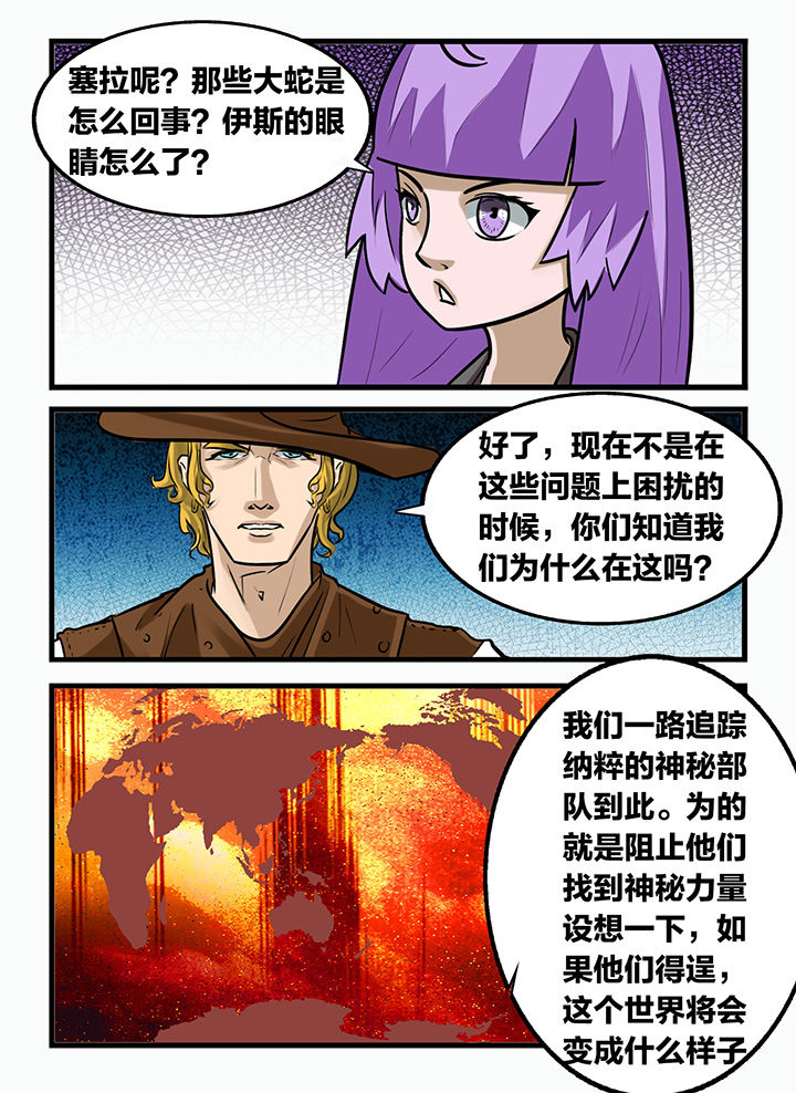第166章：7