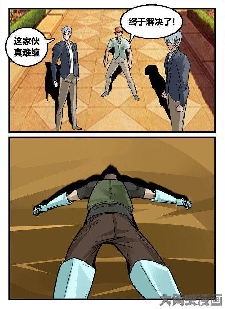 第154章：4