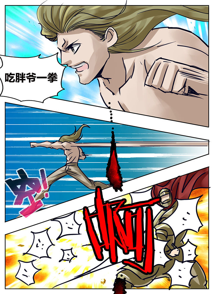第176章：8
