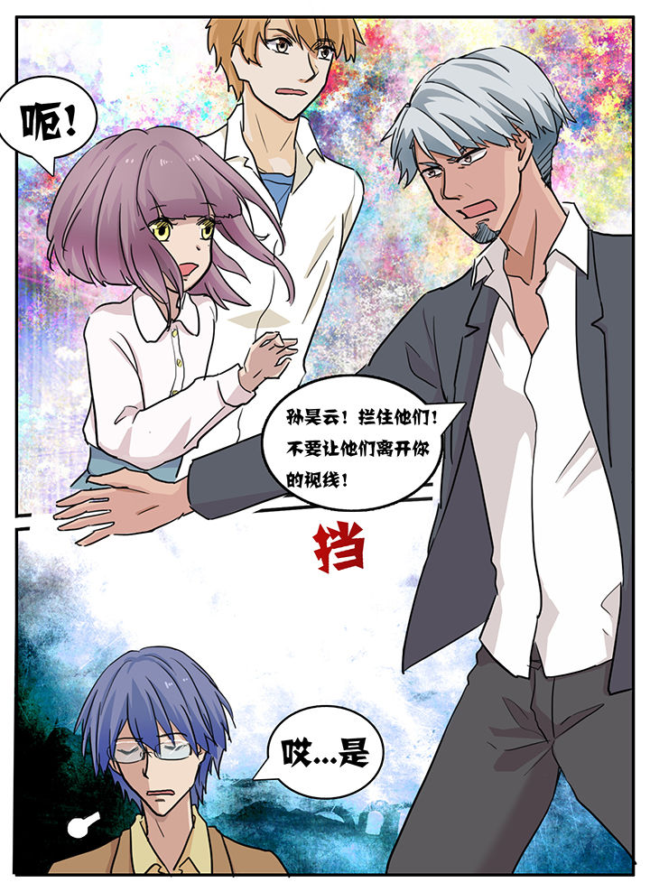第111章：7