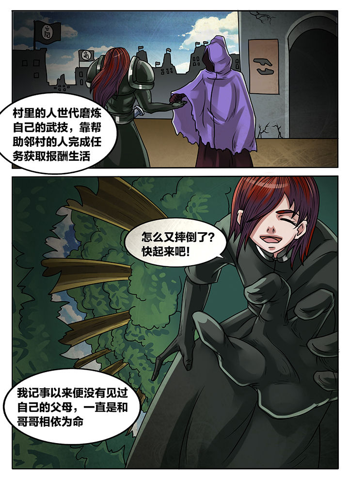 第227章：3