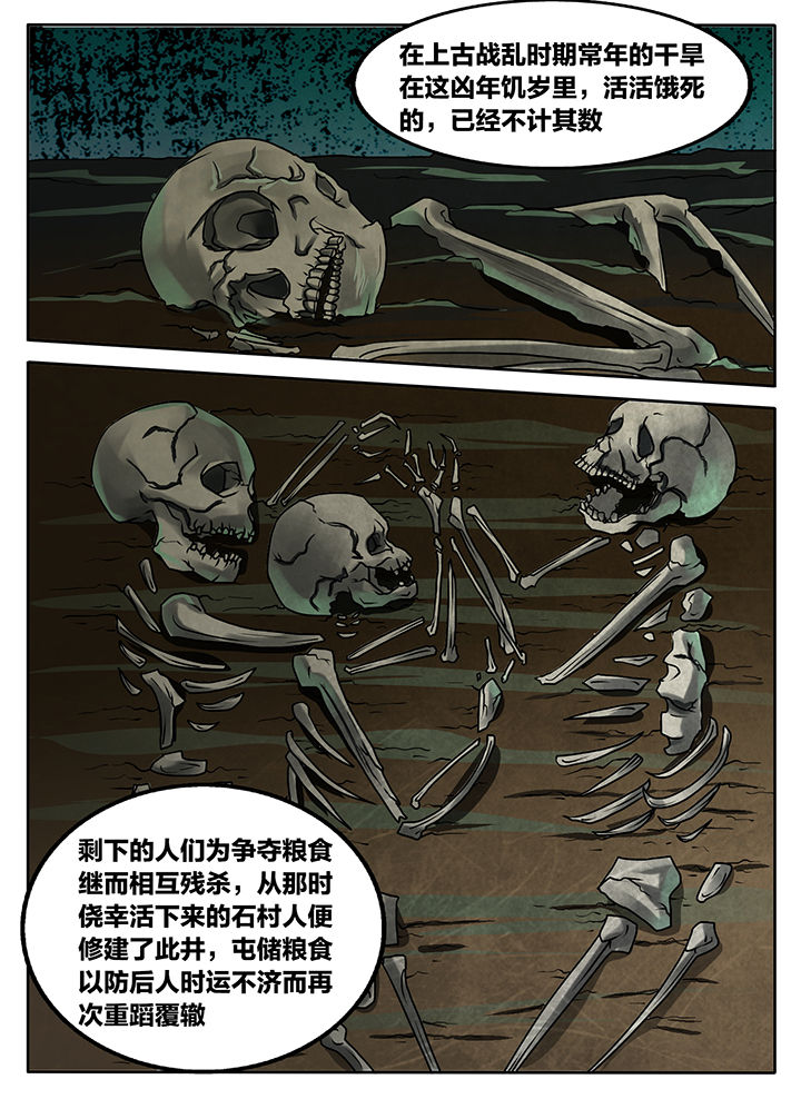 第218章：6
