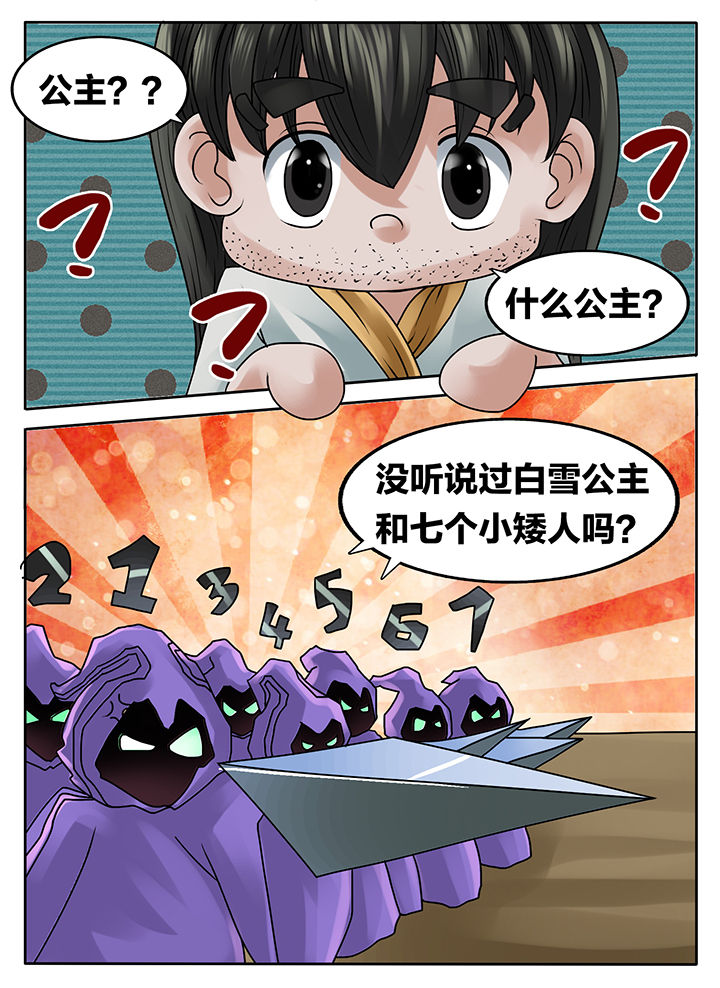 第223章：3