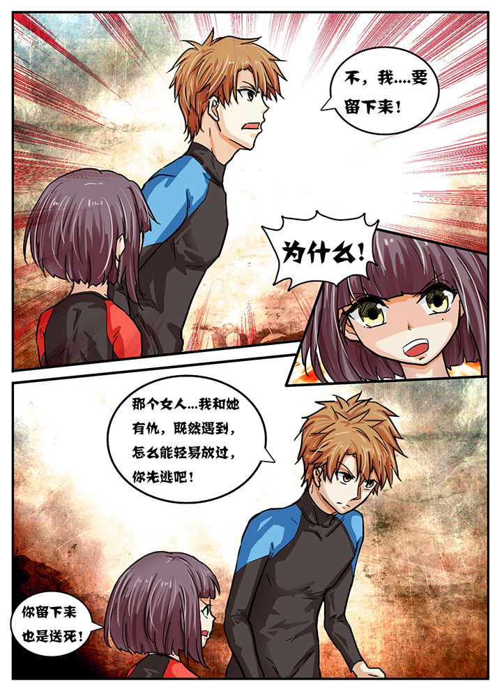 第41章：7