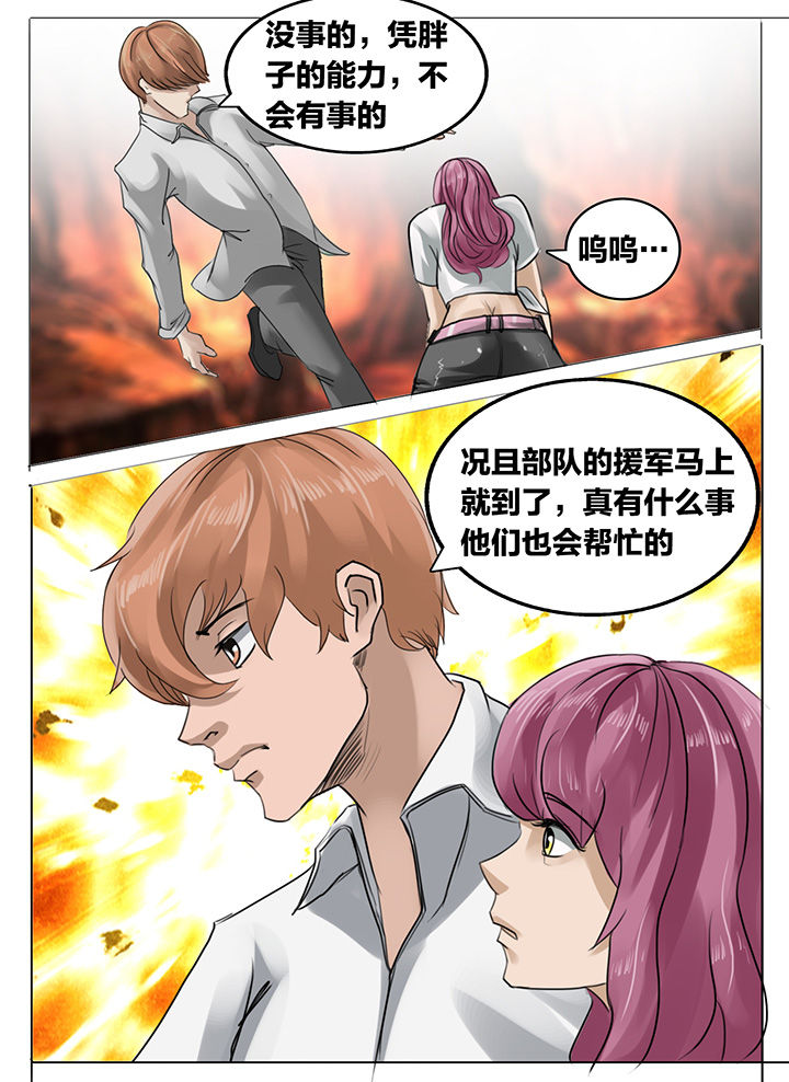 第182章：6