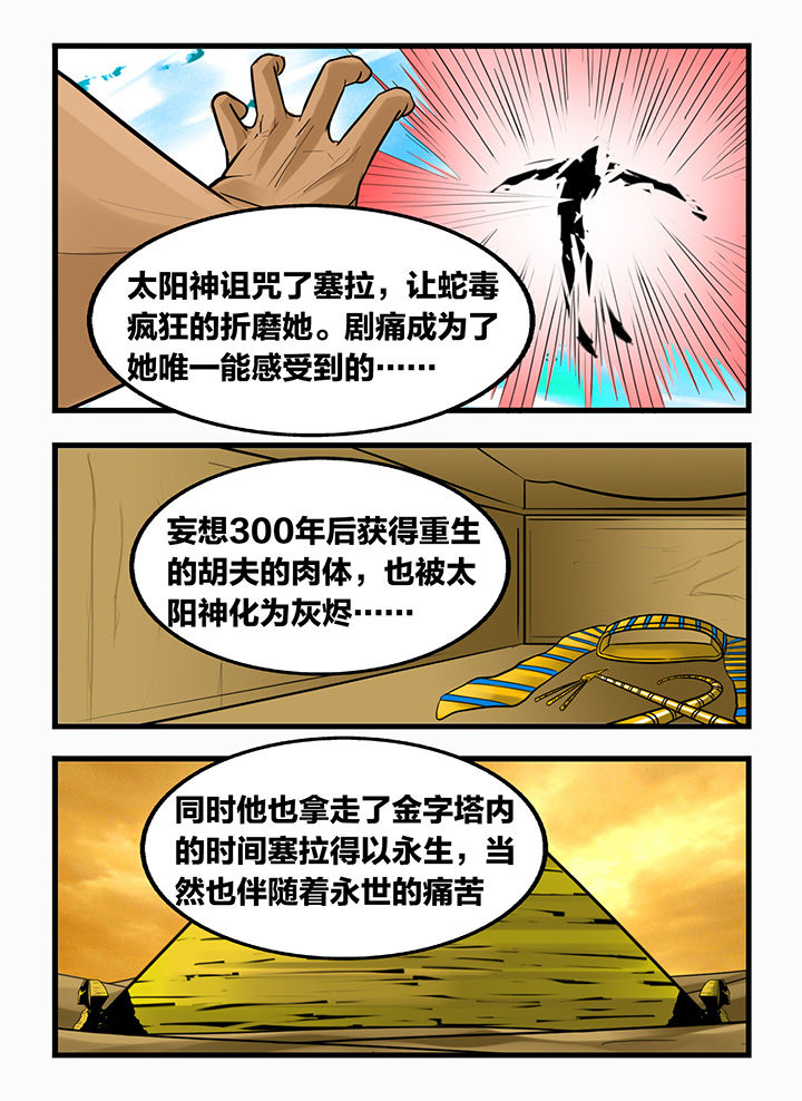 第166章：0