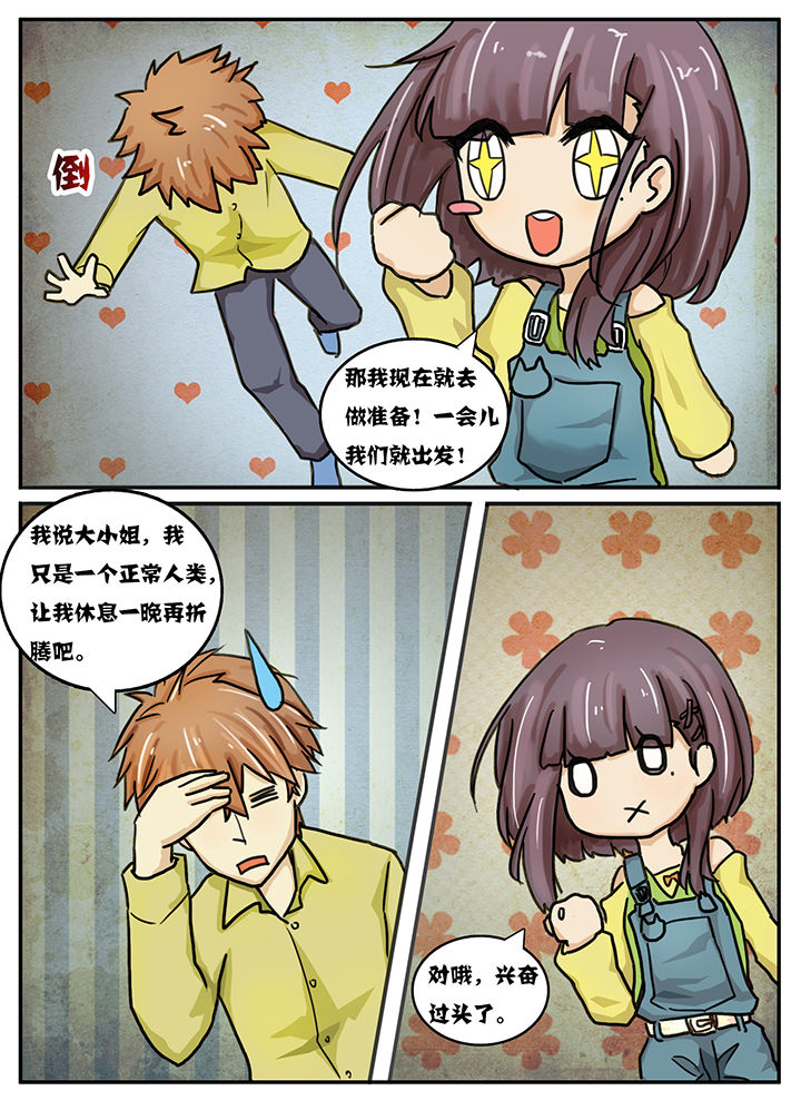 第22章：3