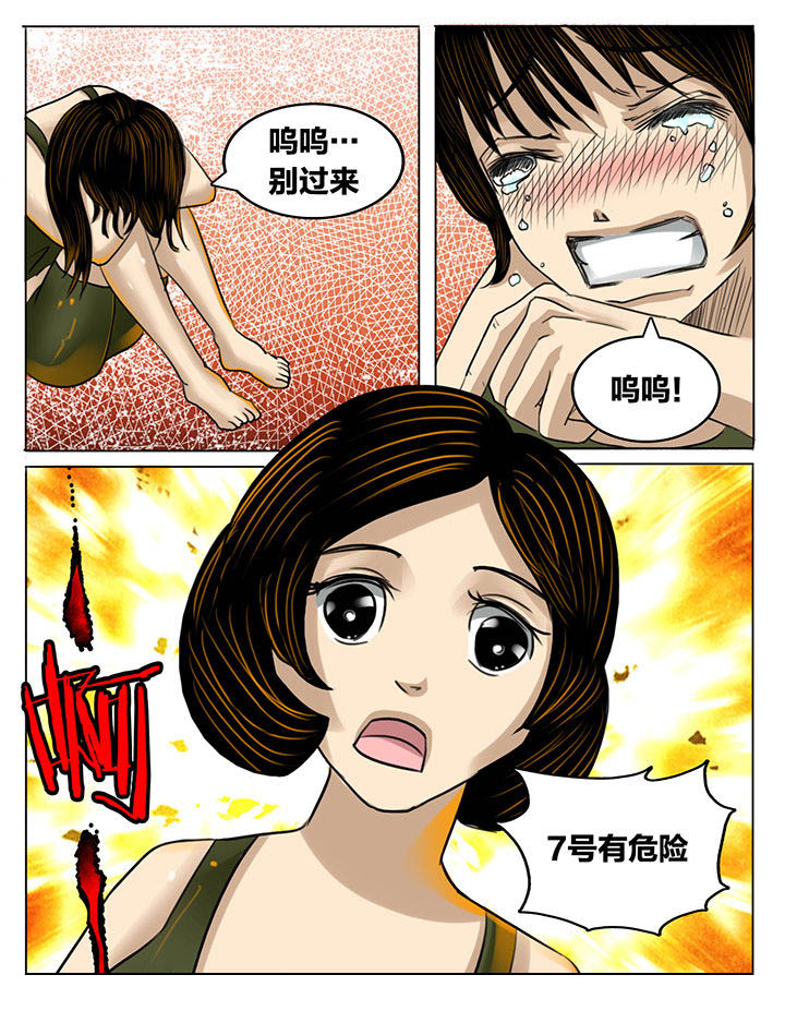 第187章：4