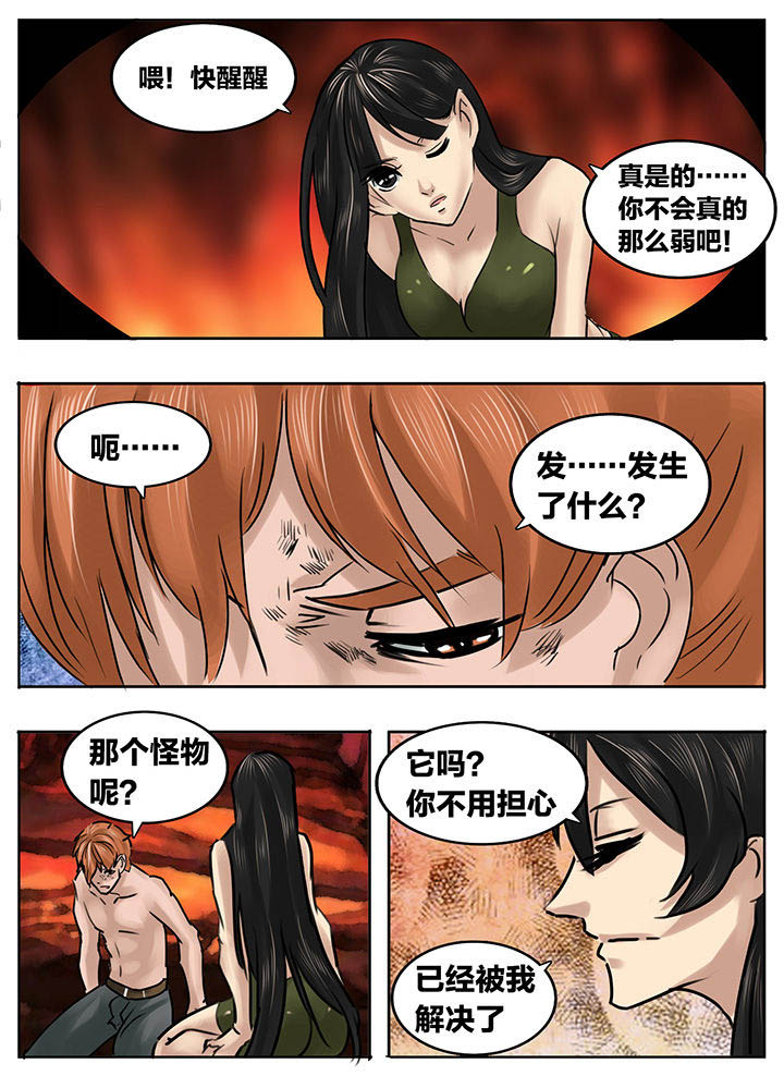 第199章：4