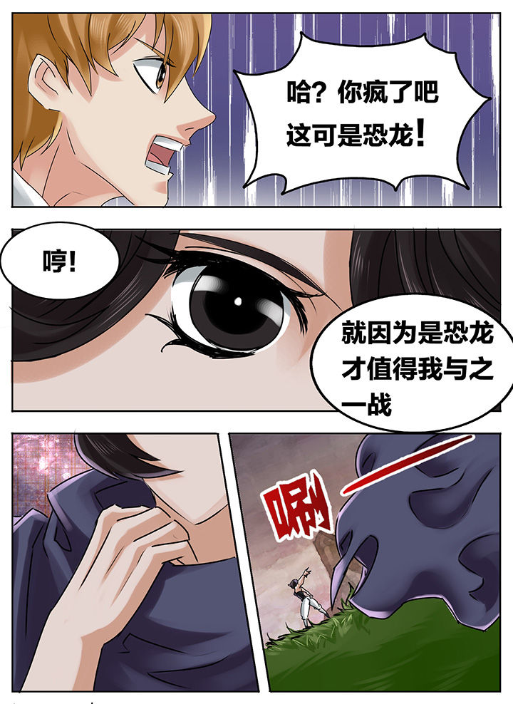第202章：7