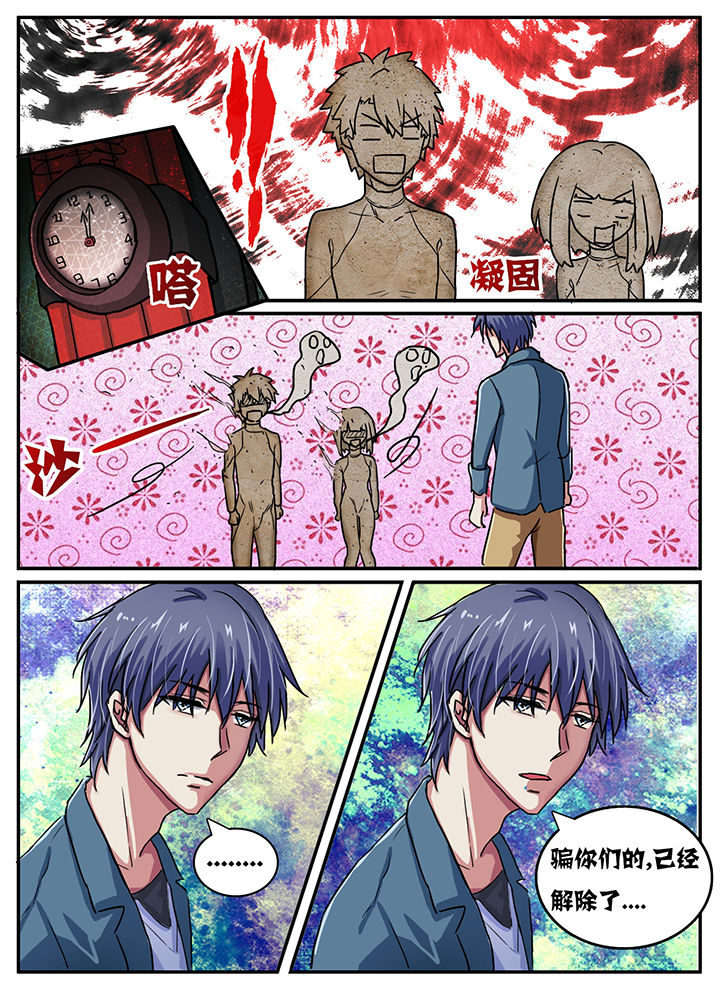 第51章：0