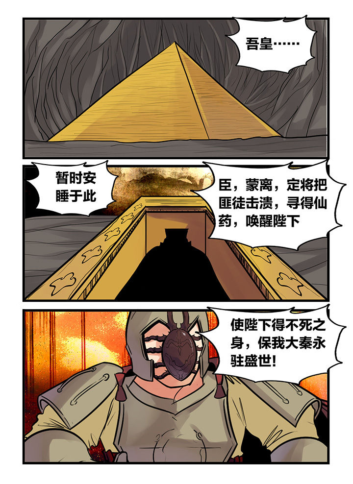 第175章：0