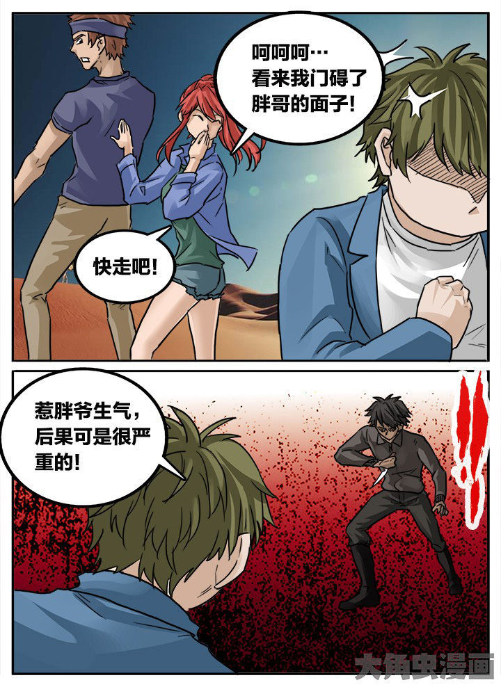 第148章：5