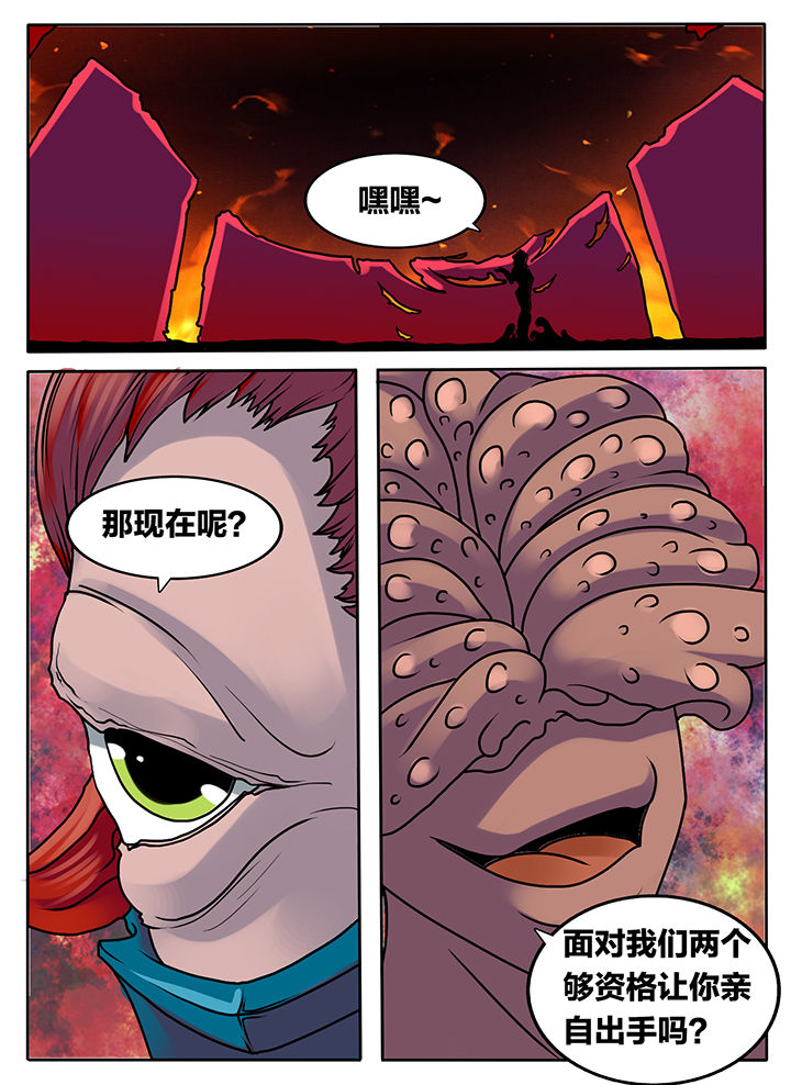 第241章：5
