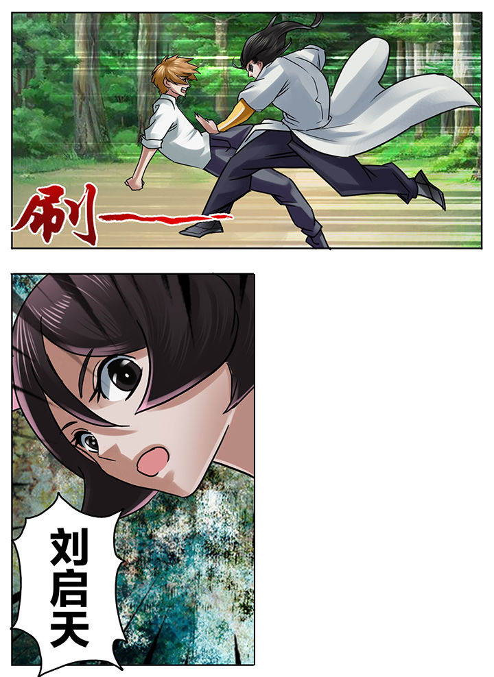 第211章：3