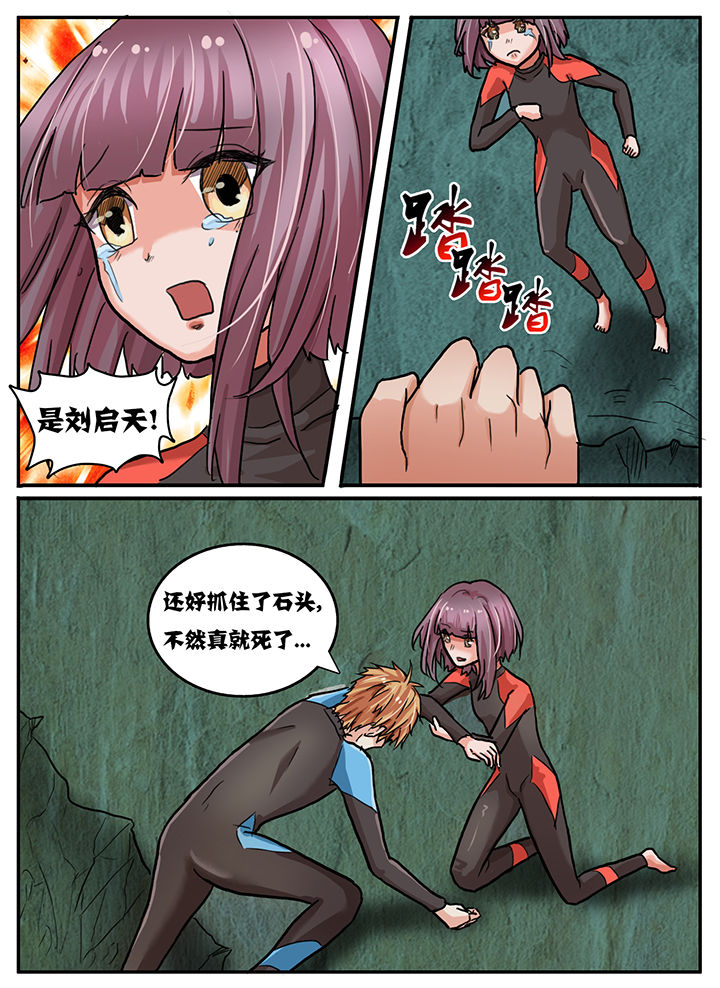 第65章：3