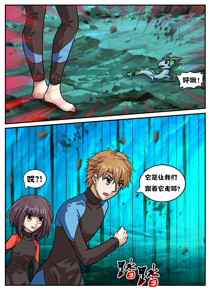 第36章：6