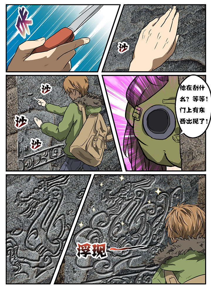 第5章：7