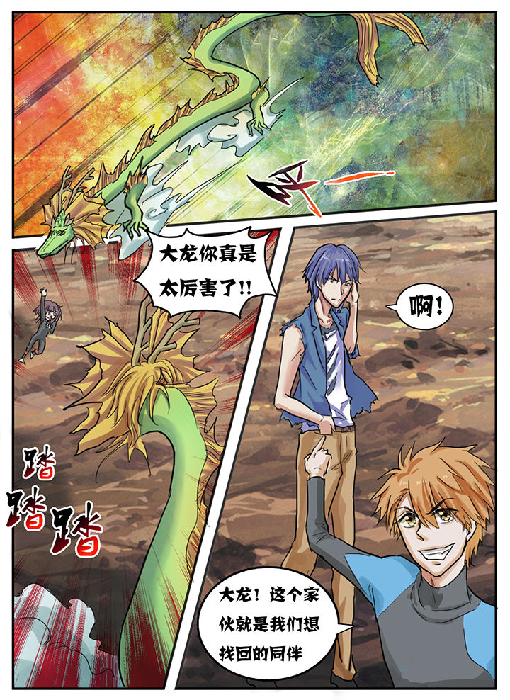 第83章：2