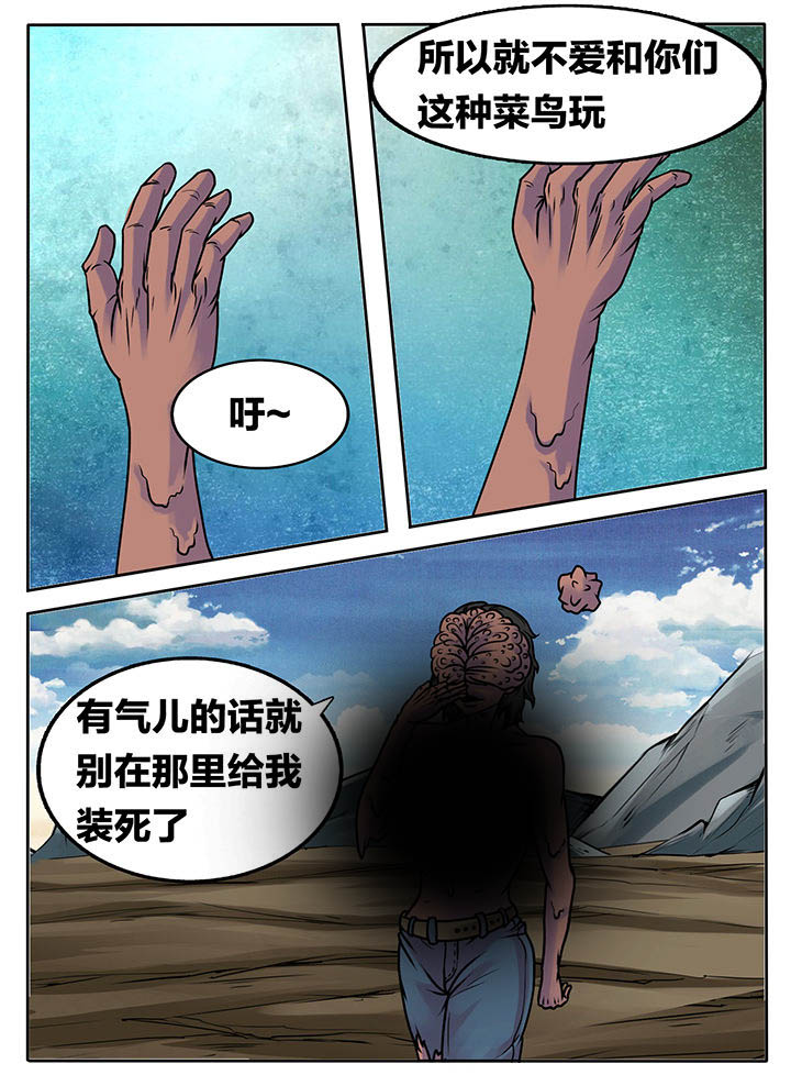 第235章：1