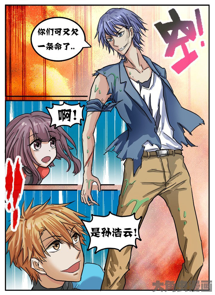 第76章：0