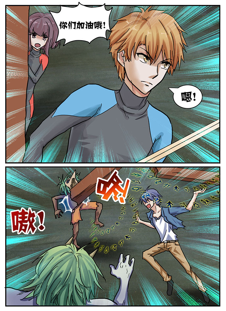 第81章：3