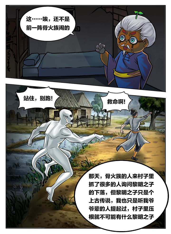 第216章：0
