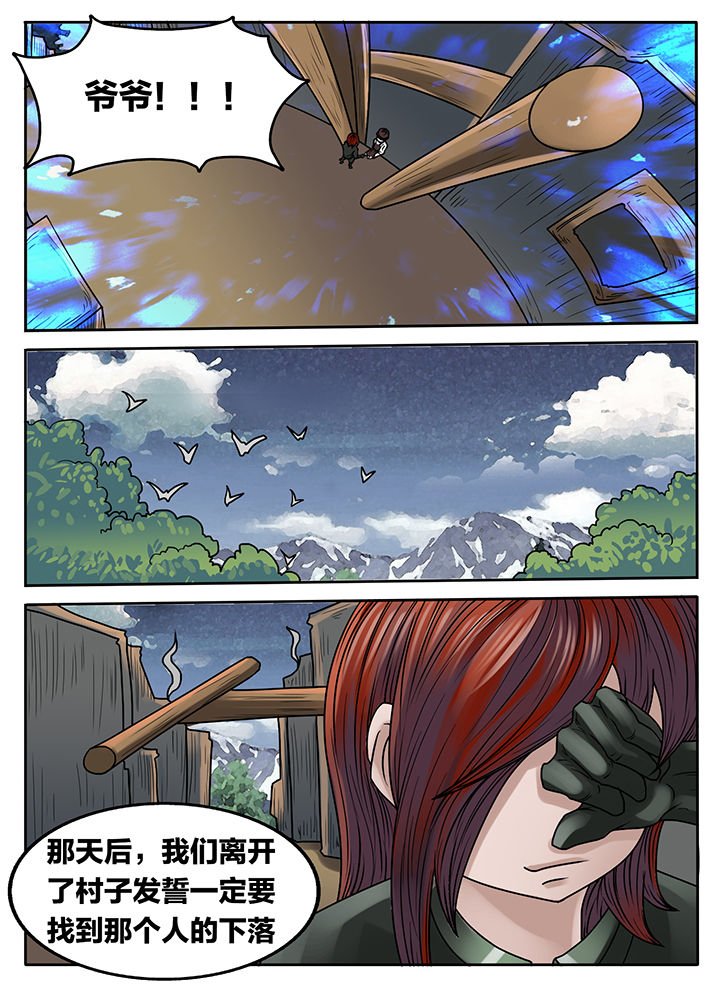 第228章：6