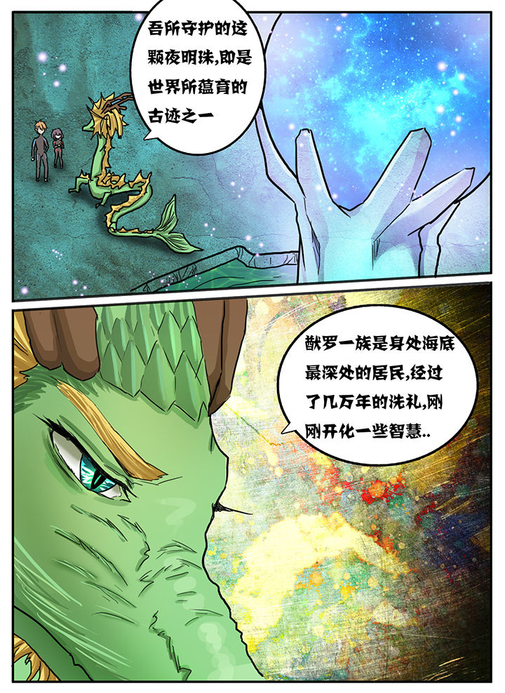 第73章：3