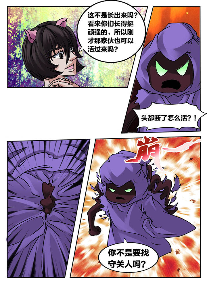 第237章：1