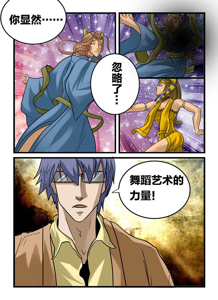 第171章：6