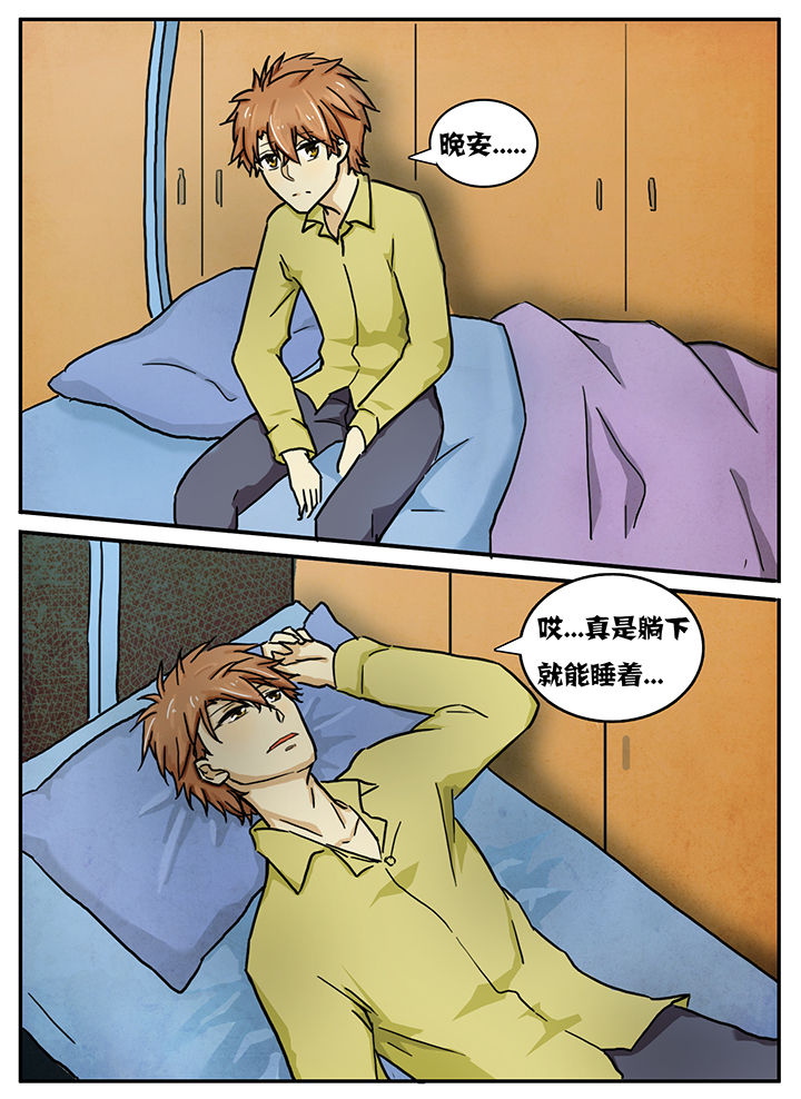 第23章：3