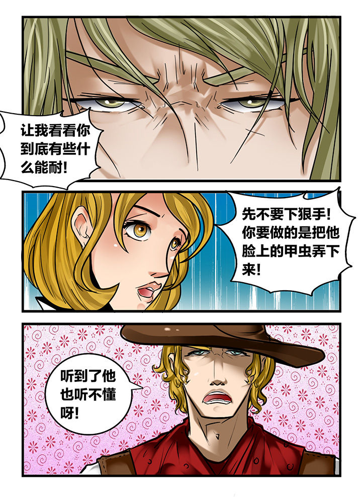 第174章：7
